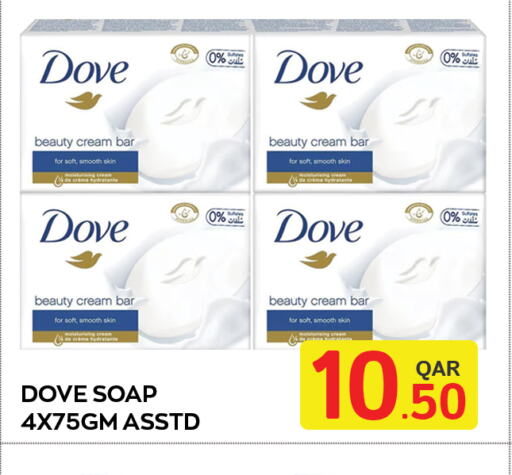 DOVE   in Majlis Shopping Center in Qatar - Al Rayyan