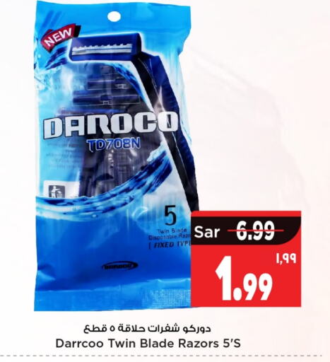  Razor  in Mark & Save in KSA, Saudi Arabia, Saudi - Riyadh