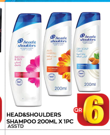 HEAD & SHOULDERS Shampoo / Conditioner  in Majlis Shopping Center in Qatar - Al Rayyan