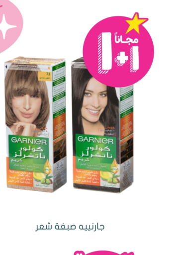 GARNIER Shampoo / Conditioner  in Nahdi in KSA, Saudi Arabia, Saudi - Mecca