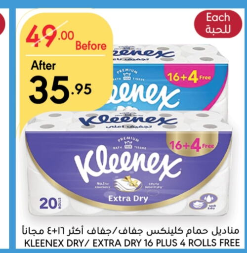 KLEENEX   in Manuel Market in KSA, Saudi Arabia, Saudi - Riyadh