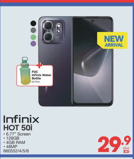 INFINIX   in X-Cite in Kuwait - Jahra Governorate