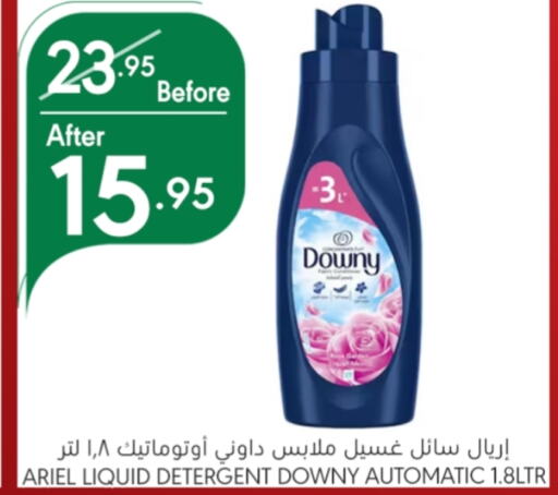 DOWNY Detergent  in Manuel Market in KSA, Saudi Arabia, Saudi - Riyadh