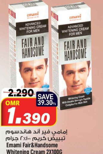 EMAMI Face Cream  in MARK & SAVE in Oman - Muscat