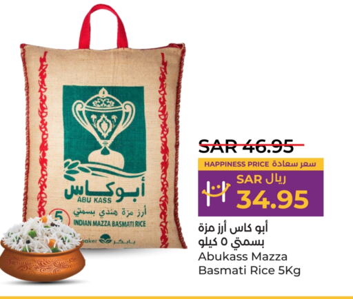  Sella / Mazza Rice  in LULU Hypermarket in KSA, Saudi Arabia, Saudi - Jeddah