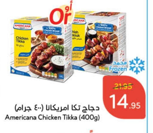 AMERICANA Chicken Breast  in Hyper Panda in KSA, Saudi Arabia, Saudi - Mecca