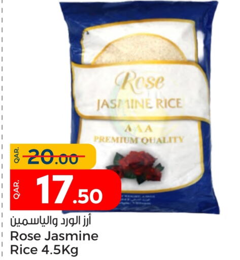  Jasmine Rice  in Paris Hypermarket in Qatar - Umm Salal