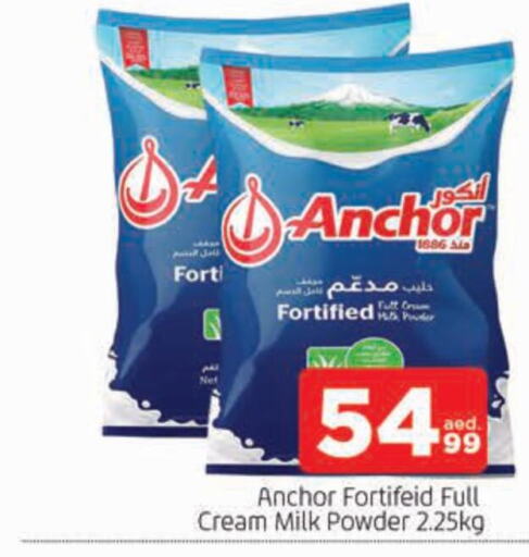 ANCHOR Milk Powder  in AL MADINA in UAE - Sharjah / Ajman