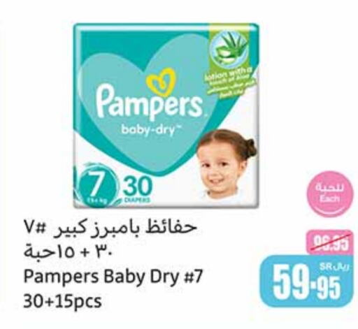 Pampers