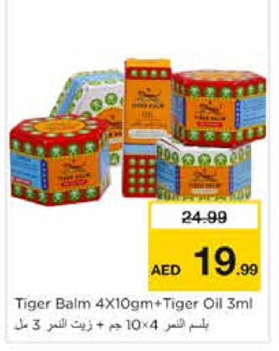 TIGER BALM   in Nesto Hypermarket in UAE - Sharjah / Ajman