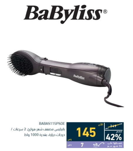 BABYLISS