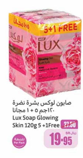 LUX   in Othaim Markets in KSA, Saudi Arabia, Saudi - Medina