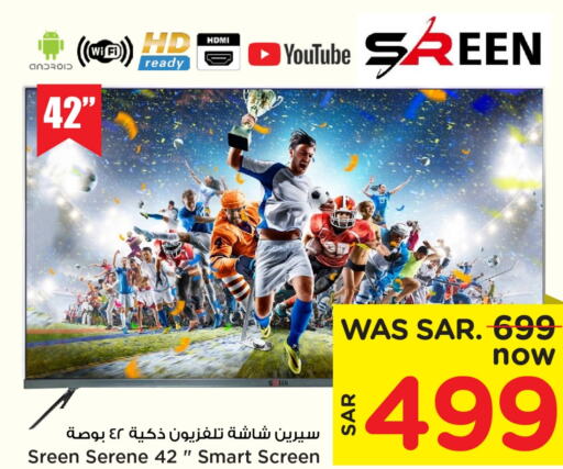  Smart TV  in Mark & Save in KSA, Saudi Arabia, Saudi - Riyadh