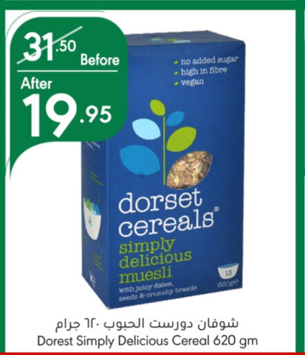  Oats  in Manuel Market in KSA, Saudi Arabia, Saudi - Riyadh