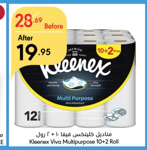 KLEENEX   in Manuel Market in KSA, Saudi Arabia, Saudi - Riyadh