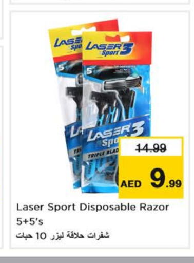  Razor  in Nesto Hypermarket in UAE - Sharjah / Ajman