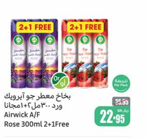 AIR WICK Air Freshner  in Othaim Markets in KSA, Saudi Arabia, Saudi - Mahayil