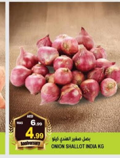  Onion  in Hashim Hypermarket in UAE - Sharjah / Ajman