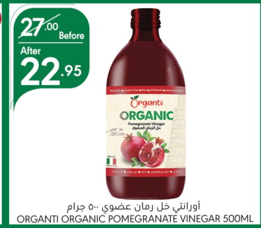  Vinegar  in Manuel Market in KSA, Saudi Arabia, Saudi - Riyadh