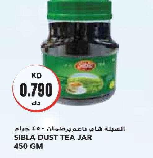  Tea Powder  in Grand Costo in Kuwait - Kuwait City