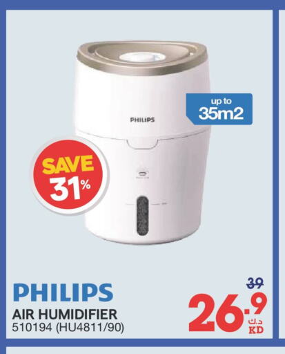 PHILIPS Humidifier  in X-Cite in Kuwait - Ahmadi Governorate