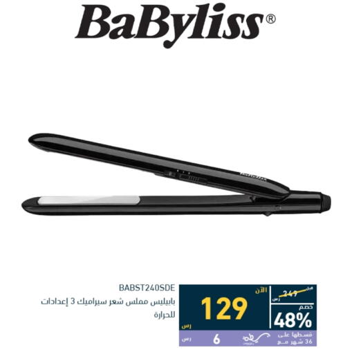 BABYLISS