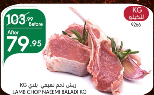  Mutton / Lamb  in Manuel Market in KSA, Saudi Arabia, Saudi - Riyadh