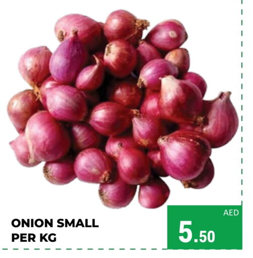  Onion  in Kerala Hypermarket in UAE - Ras al Khaimah