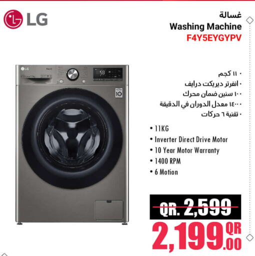 LG Washing Machine  in Jumbo Electronics in Qatar - Al Rayyan