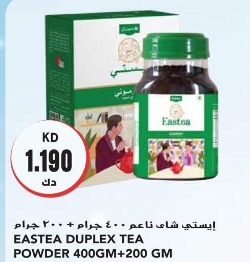  Tea Powder  in Grand Hyper in Kuwait - Kuwait City