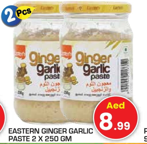 EASTERN Garlic Paste  in Baniyas Spike  in UAE - Umm al Quwain