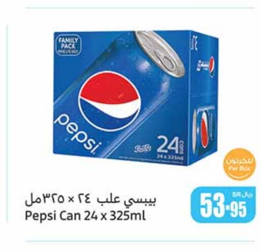 PEPSI   in Othaim Markets in KSA, Saudi Arabia, Saudi - Buraidah