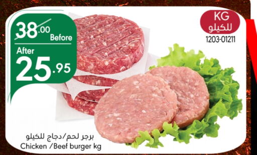  Beef  in Manuel Market in KSA, Saudi Arabia, Saudi - Riyadh