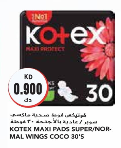 KOTEX   in Grand Costo in Kuwait - Ahmadi Governorate