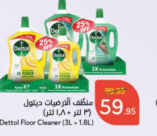 DETTOL Disinfectant  in Hyper Panda in KSA, Saudi Arabia, Saudi - Dammam