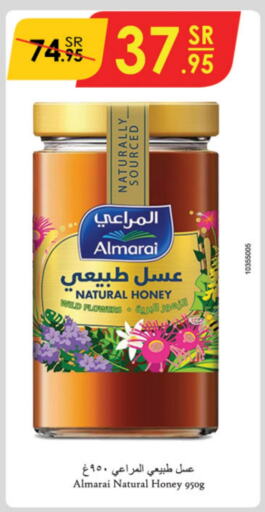 ALMARAI Honey  in Danube in KSA, Saudi Arabia, Saudi - Dammam