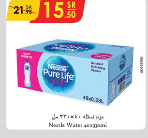 NESTLE PURE LIFE   in Danube in KSA, Saudi Arabia, Saudi - Jazan