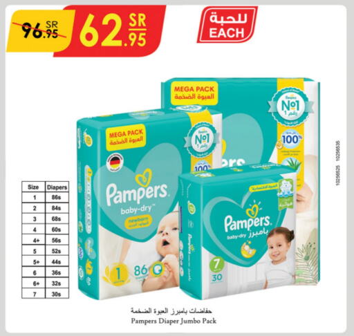 Pampers   in Danube in KSA, Saudi Arabia, Saudi - Jeddah