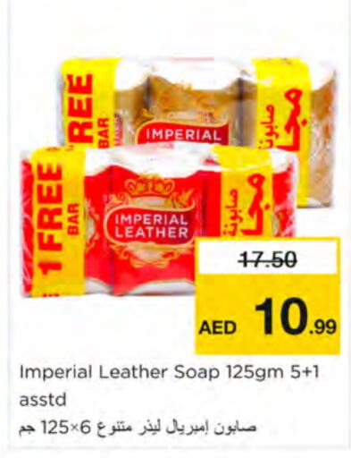 IMPERIAL LEATHER   in Nesto Hypermarket in UAE - Ras al Khaimah