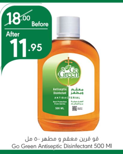  Disinfectant  in Manuel Market in KSA, Saudi Arabia, Saudi - Riyadh