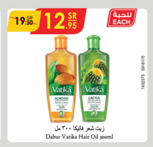 DABUR Hair Oil  in Danube in KSA, Saudi Arabia, Saudi - Jubail