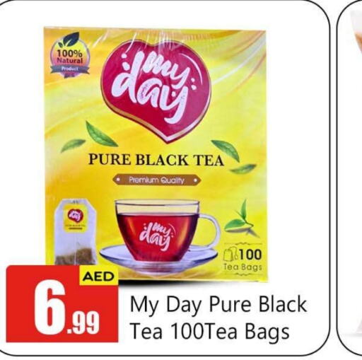  Tea Bags  in BIGmart in UAE - Abu Dhabi