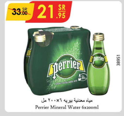 PERRIER   in Danube in KSA, Saudi Arabia, Saudi - Khamis Mushait