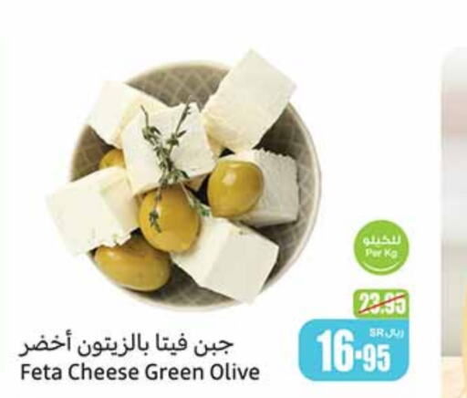  Feta  in Othaim Markets in KSA, Saudi Arabia, Saudi - Jubail