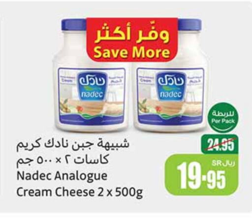 NADEC Cream Cheese  in Othaim Markets in KSA, Saudi Arabia, Saudi - Al Majmaah