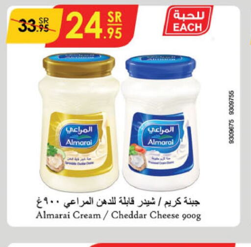 ALMARAI Cheddar Cheese  in Danube in KSA, Saudi Arabia, Saudi - Jazan