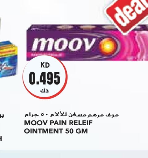 MOOV   in Grand Costo in Kuwait - Ahmadi Governorate