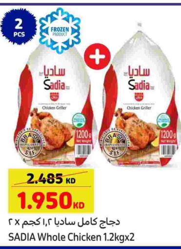 SADIA Frozen Whole Chicken  in Carrefour in Kuwait - Jahra Governorate