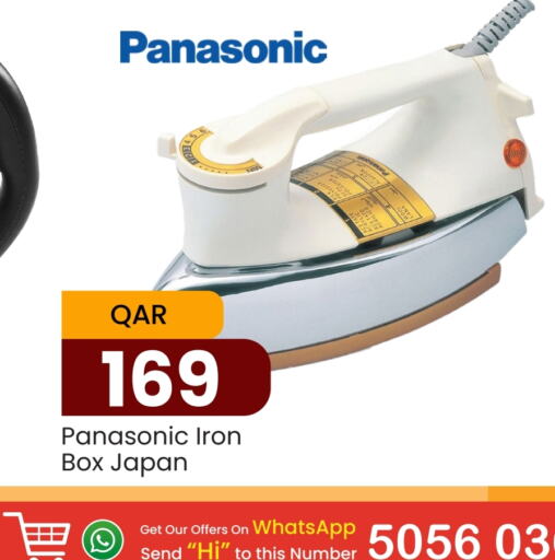 PANASONIC Ironbox  in Paris Hypermarket in Qatar - Umm Salal