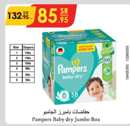 Pampers   in Danube in KSA, Saudi Arabia, Saudi - Jazan